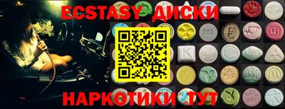 мефедрон Гай