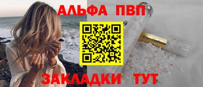 марки lsd Балаково