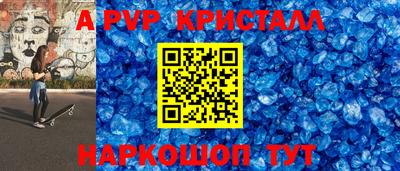 молекула духа Аргун