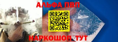 молекула духа Аргун