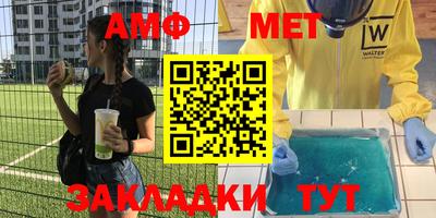 молекула духа Аргун