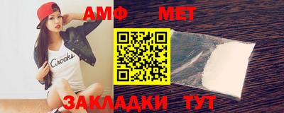 молекула духа Аргун