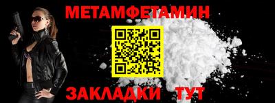 молекула духа Аргун