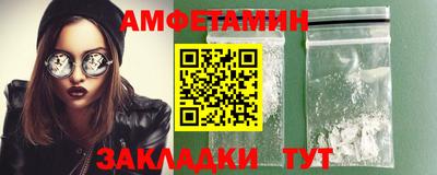 прущая мука Апрелевка