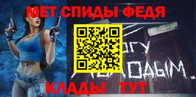 бошки Апшеронск