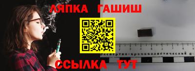 бошки Апшеронск