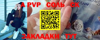 марки lsd Балаково