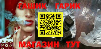 прущая мука Апрелевка