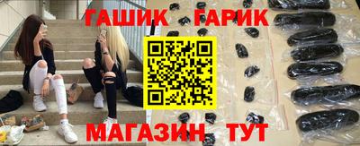 бошки Апшеронск