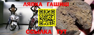 ALPHA PVP Балашиха