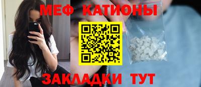 бошки Апшеронск