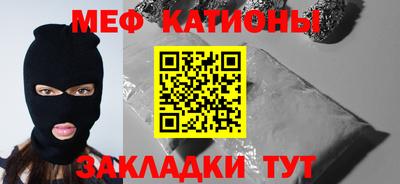 ALPHA PVP Балашиха