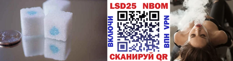 LSD-25 экстази ecstasy Владивосток