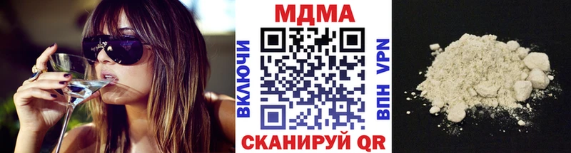 закладки  Владивосток  MDMA молли 