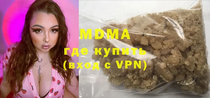 blacksprut ССЫЛКА  Владивосток  MDMA VHQ 