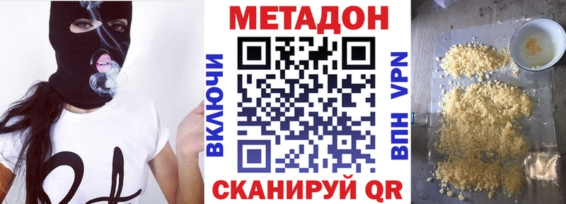 MEGA сайт  Владивосток  Метадон VHQ 