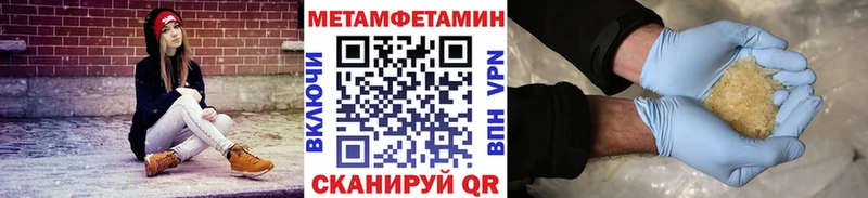 OMG зеркало Владивосток МЕТАМФЕТАМИН мет