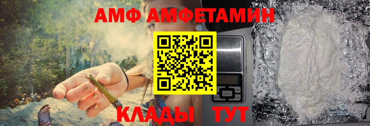 Метамфетамин витя Владивосток