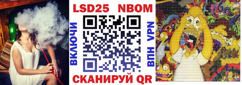 цены наркотик Владивосток Наркотические марки 1500мкг