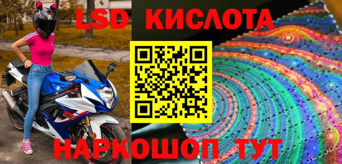 где продают наркотики  Владивосток  Марки N-bome 1500мкг 