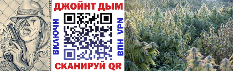 МАРИХУАНА тримм  Владивосток 