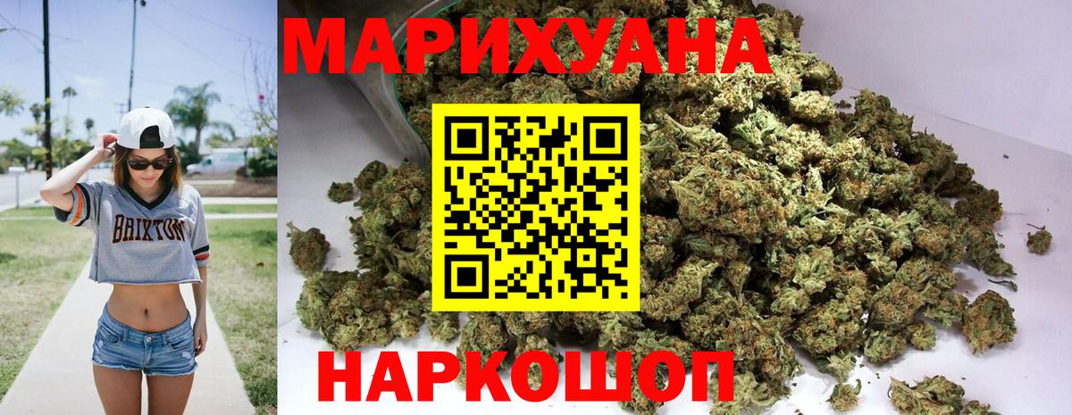 Канабис план  Бошки марихуана LSD WEED  Вход с VPN  Владивосток  Канабис Ganja 